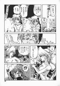 [B-Mary] Love x Hate