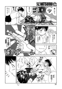 [Miyabi Tsuzuru] Enbi Shokitanpenshuu