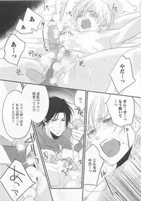 [Yamada Maya] Aigan Doll 100%