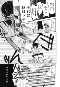 [Saegusa Kohaku] Love or Fool -I Love-