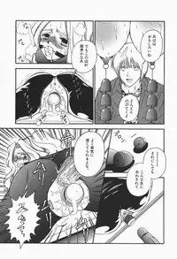 [Higa Asato] Bakunyuu Teikoku