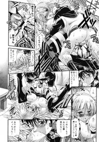 COMIC Megastore 2008-04