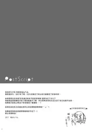 Imouto ga Danko to shite Heya Kara Detekonai.Re