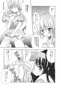 [Komiya Yuuta] SWEET THANG