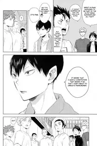 Unmei nante Iranai Joukan