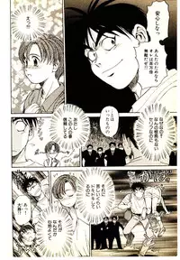 [Kouda Tomohiro] Kira ga Iku