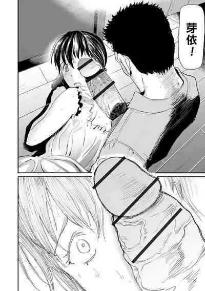 Gibo to Musume no Concerto <Kanzenban>