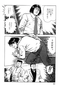 [Maeda Toshio] Korogari Kugiji Nyotai Shinan Vol. 1