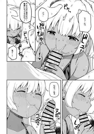 Shuumatsu wa Onii-chan o Hitorijime