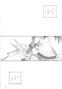 [MARUARAI] 765,360 (Tales of Vesperia, Soul Calibur, Idolmaster)