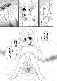 COMIC Potpourri Club 2008-10