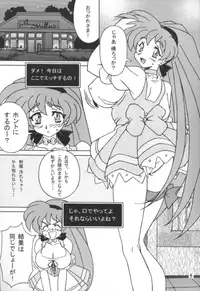 (C65) [Graf Zeppelin (Ta152)] Variable Vipers (Variable Geo, Viper)