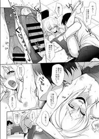 [NIGHT★FUCKERS (Mitsugi)] PachiSuro-kei Doujinshi Matome Pack (Pachinko/Pachisuro) [Digital]