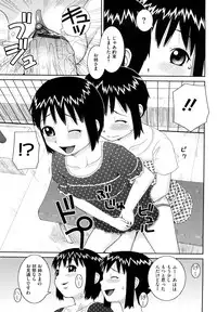 [Kiai Neko] Love Love Abnormal