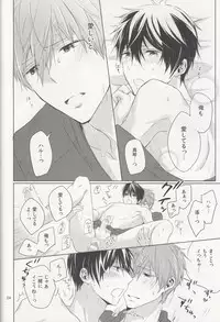 (Renai Survival 3) [Sneeeze (Kubu)] Suenagaku Oshiawase ni! (Free!)