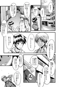 COMIC MILF 2017-12 Vol. 39 [Digital]