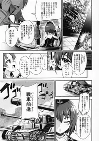 (COMIC1☆7) [necrolincer (Kimoto Kanata)] Sensha Gedou 2 (Girls und Panzer)