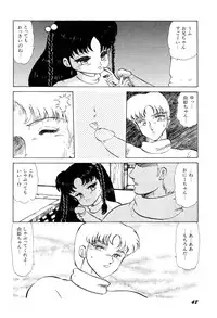 [Bangaichi Mitsugu] Tenshi Tachi no Yumesoushi