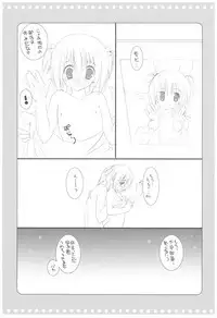 (COMIC1☆2) [Takanaedoko (Takanae Kyourin)] Naedoko Ikusei Kansatsu Kiroku (Various)
