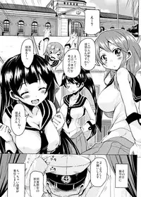 (C88) [SOUND STICKER (Narusawa Kei)] No Sleeve No Life (Kantai Collection -KanColle-)