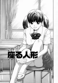 [Persona] Aieki Mamire - Covered with Lovejuice