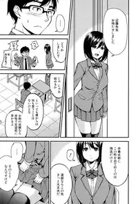 COMIC Mugen Tensei 2015-11