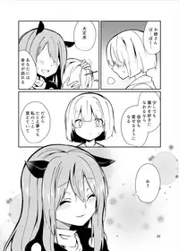 Doremy-san to Boku no Tousou Yume