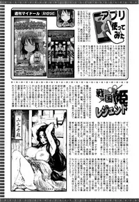 Action Pizazz 2016-01