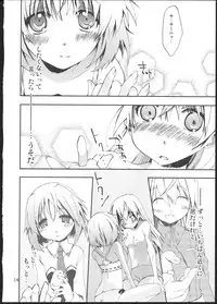 (C76) [PINK no CHAO! (Shikage Nagi)] Piano Concerto (Strike Witches)