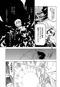 [Kuroiwa Yoshihiro] Fuwa Fuwa. 5