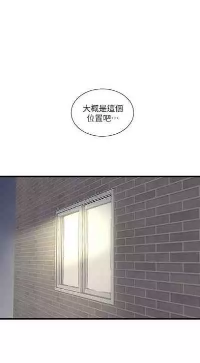 【周四连载】亲家四姐妹（作者：愛摸） 第1~64话