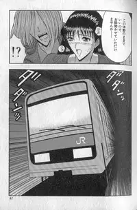 [Nagashima Chousuke] Pururun Seminar 1