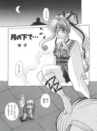 [Anthology] Naru Hina Plus 2 (Various)