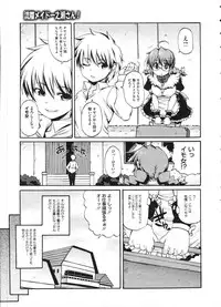 COMIC Megastore H 2009-01