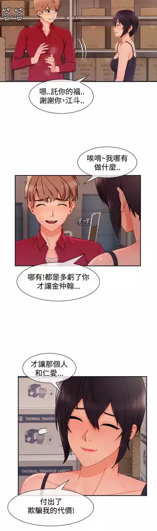 Lady Garden 淑女花苑 第三季