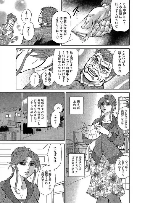 Magazine Cyberia Vol. 095