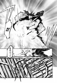 [Ruuen Rouga] Matou Kitan ZANKAN! 4 - Jinma Shuuen Hen