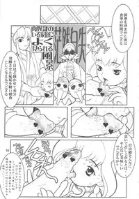 (C56) [DangerouS ThoughtS (Various)] MaD ArtistS ZyuubeityanN (Jubei-chan)