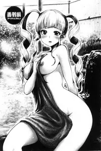 [Souryuu] Idol Cum! [Chinese]