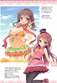 (C90) [moriQ (Mori Airi)] Honjitsu no M C90 Edition (Various)