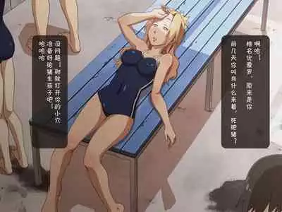 [Poro Craft] Jikan Teishi Nouryoku de Gakkoujuu no Bishoujo o [Chinese]