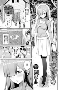 COMIC BAVEL 2019-01 [Digital]