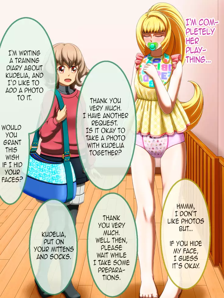 Shirouto Toukou Omutsu Tsuushin Soukangou CG Shuu ver