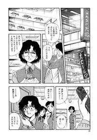 [Yamamoto Johanne] J.P.S - Justice & Peace Spirits