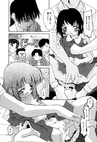 [Anthology] Little Pierce Vol.33