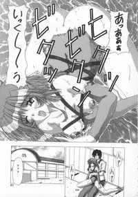 [Feena] Kinjirareta Oasobi