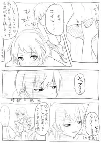 [Dirty Fox (Kitana Kitsune)] STPN淫夢第 (Strike Witches)