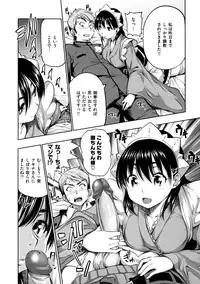 [Tosh] Menkui! [Uncensored]