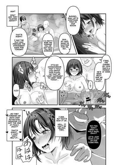 Hitozuma Shiori ga Onsen Ryokou de NTRta Hi