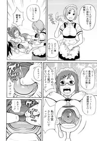 [John K Pe-ta] Monzetsu! Explosion+